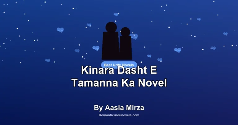 Kinara Dasht E Tamanna Ka Novel By Aasia Mirza