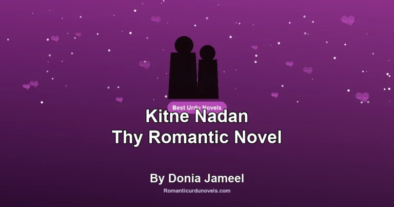 Kitne Nadan Thy Romantic Novel By Donia Jameel