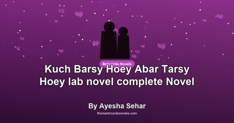 Kuch Barsy Hoey Abar Tarsy Hoey lab novel complete Novel By Ayesha Sehar