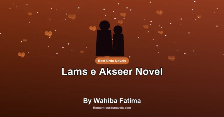 Lams e Akseer Novel By Wahiba Fatima