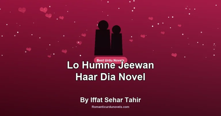 Lo Humne Jeewan Haar Dia Novel By Iffat Sehar Tahir