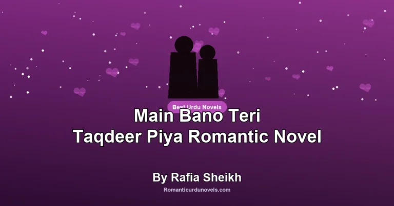 Main Bano Teri Taqdeer Piya Romantic Novel By Rafia Sheikh