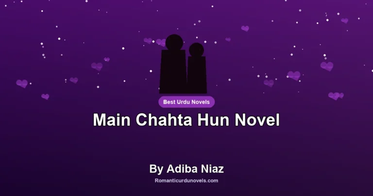 Main Chahta Hun Novel By Adiba Niaz