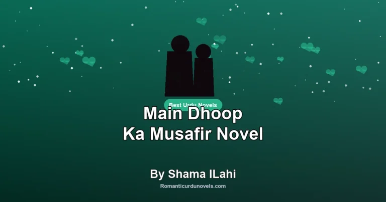 Main Dhoop Ka Musafir Novel By Shama ILahi