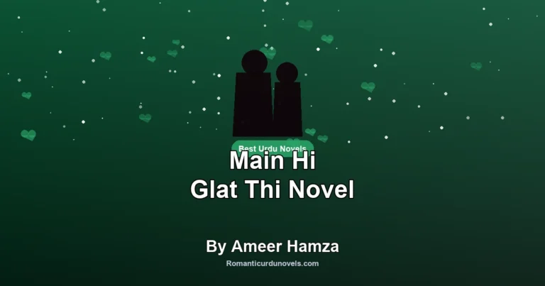 Main Hi Glat Thi Novel By Ameer Hamza