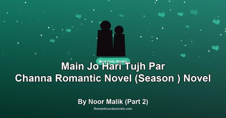 Main Jo Hari Tujh Par Channa Romantic Novel (Season ) Novel By Noor Malik (Part 2)