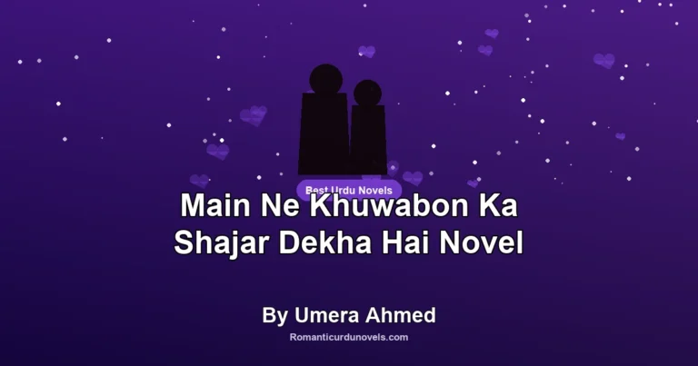 Main Ne Khuwabon Ka Shajar Dekha Hai Novel By Umera Ahmed