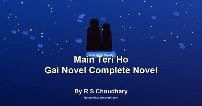 Main Teri Ho Gai Novel Complete Novel By R S Choudhary
