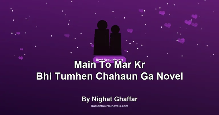 Main To Mar Kr Bhi Tumhen Chahaun Ga Novel By Nighat Ghaffar
