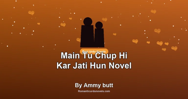 Main Tu Chup Hi Kar Jati Hun Novel By Ammy butt