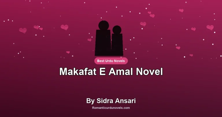 Makafat E Amal Novel By Sidra Ansari