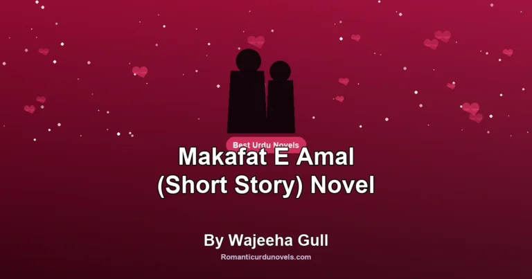 Makafat E Amal (Short Story) Novel By Wajeeha Gull