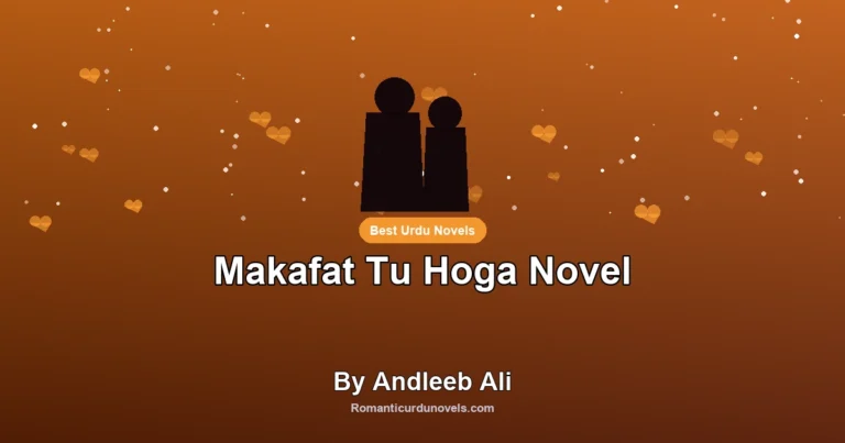 Makafat Tu Hoga Novel By Andleeb Ali
