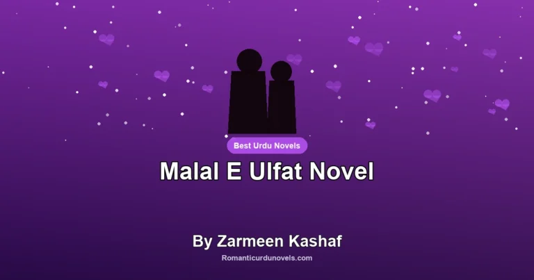 Malal E Ulfat Novel By Zarmeen Kashaf