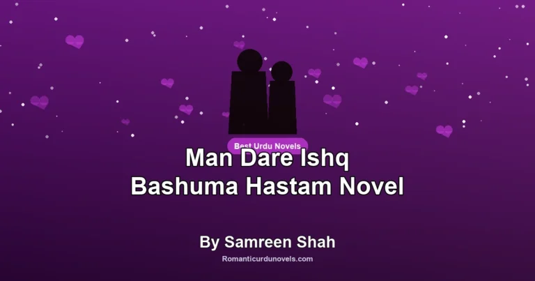 Man Dare Ishq Bashuma Hastam Novel By Samreen Shah