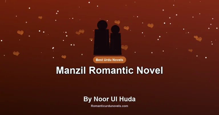 Manzil Romantic Novel By Noor Ul Huda