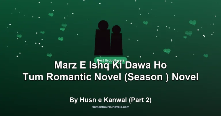 Marz E Ishq Ki Dawa Ho Tum Romantic Novel (Season ) Novel By Husn e Kanwal (Part 2)