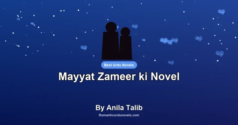 Mayyat Zameer ki Novel By Anila Talib