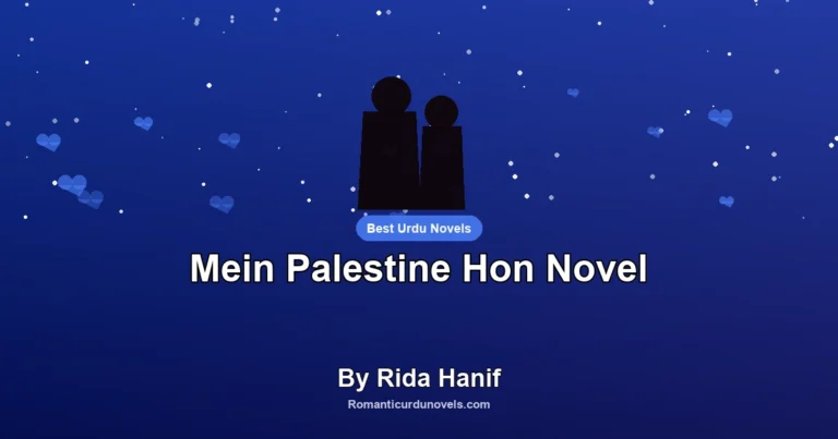 Mein Palestine Hon Novel By Rida Hanif