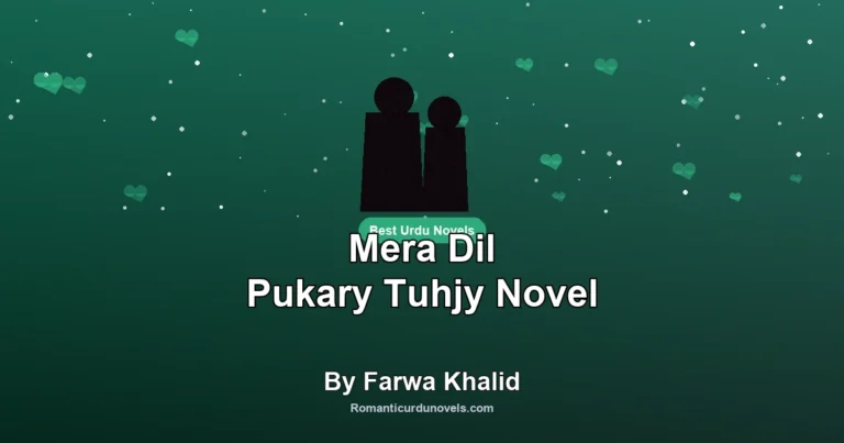 Mera Dil Pukary Tuhjy Novel By Farwa Khalid