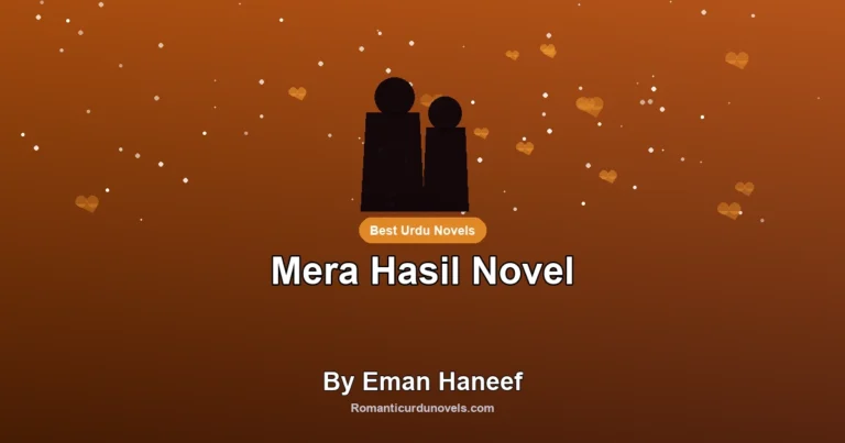 Mera Hasil Novel By Eman Haneef