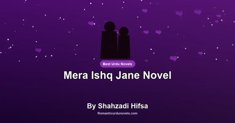 Mera Ishq Jane Novel By Shahzadi Hifsa