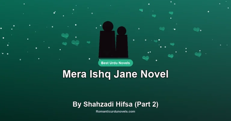 Mera Ishq Jane Novel By Shahzadi Hifsa (Part 2)