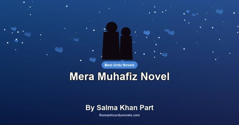 Mera Muhafiz Novel By Salma Khan Part