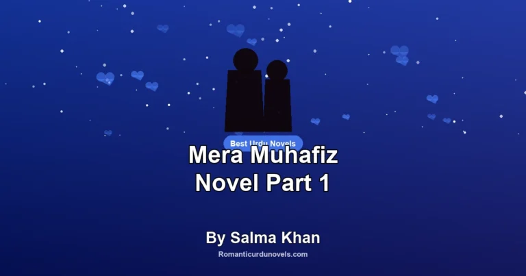 Mera Muhafiz Novel Part 1 By Salma Khan
