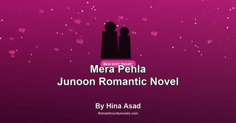 Mera Pehla Junoon Romantic Novel By Hina Asad
