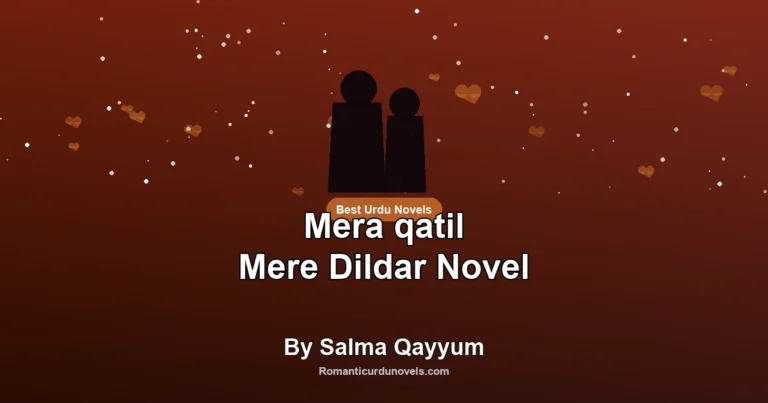 Mera qatil Mere Dildar Novel By Salma Qayyum