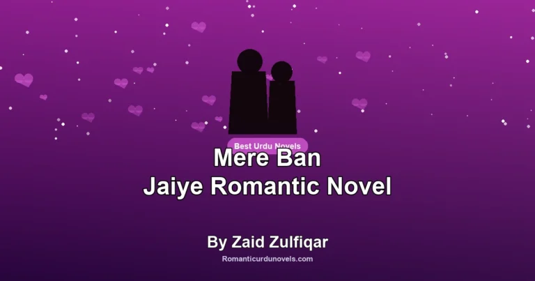 Mere Ban Jaiye Romantic Novel By Zaid Zulfiqar