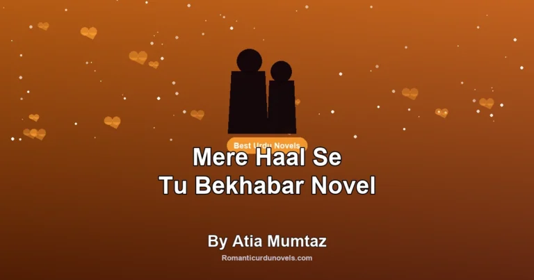 Mere Haal Se Tu Bekhabar Novel By Atia Mumtaz