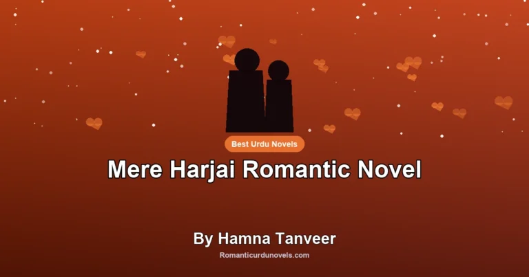 Mere Harjai Romantic Novel By Hamna Tanveer