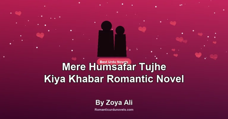 Mere Humsafar Tujhe Kiya Khabar Romantic Novel By Zoya Ali