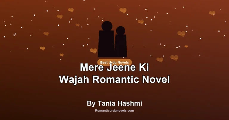 Mere Jeene Ki Wajah Romantic Novel By Tania Hashmi