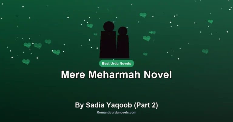 Mere Meharmah Novel By Sadia Yaqoob (Part 2)