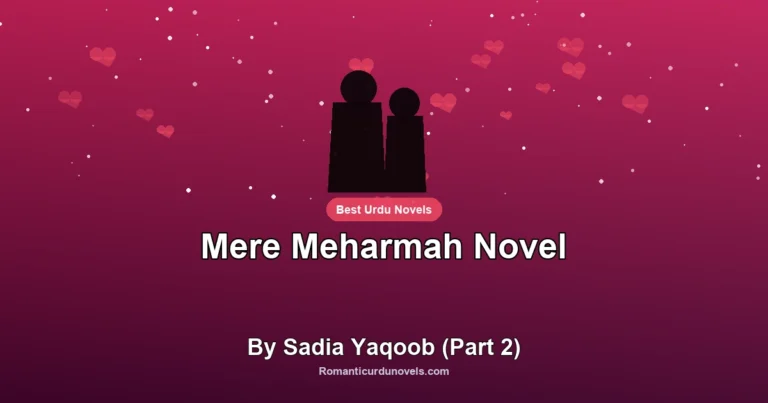 Mere Meharmah Novel By Sadia Yaqoob (Part 2)