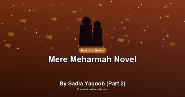 Mere Meharmah Novel By Sadia Yaqoob (Part 2)