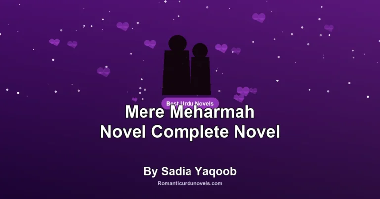 Mere Meharmah Novel Complete Novel By Sadia Yaqoob