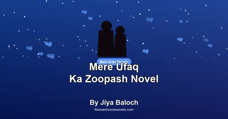 Mere Ufaq Ka Zoopash Novel By Jiya Baloch