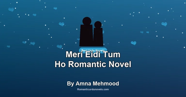 Meri Eidi Tum Ho Romantic Novel By Amna Mehmood