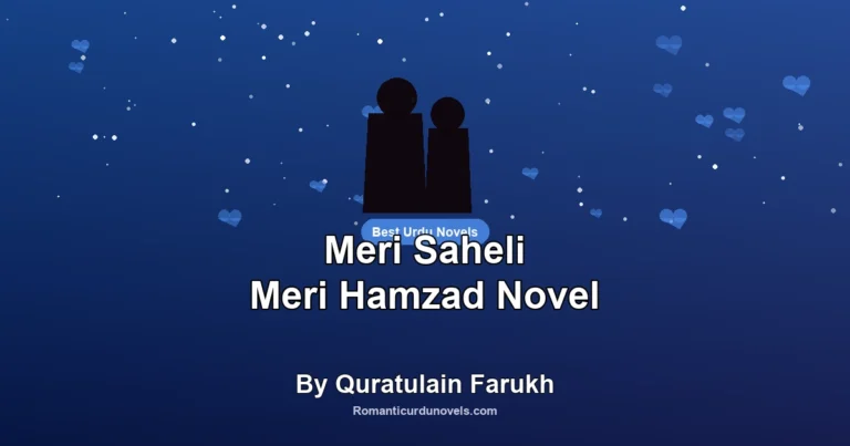 Meri Saheli Meri Hamzad Novel By Quratulain Farukh