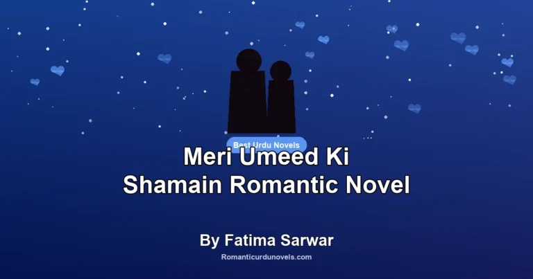 Meri Umeed Ki Shamain Romantic Novel By Fatima Sarwar