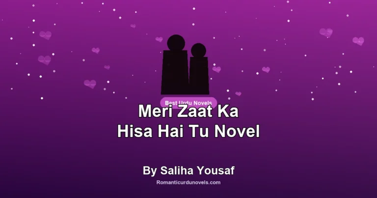 Meri Zaat Ka Hisa Hai Tu Novel By Saliha Yousaf