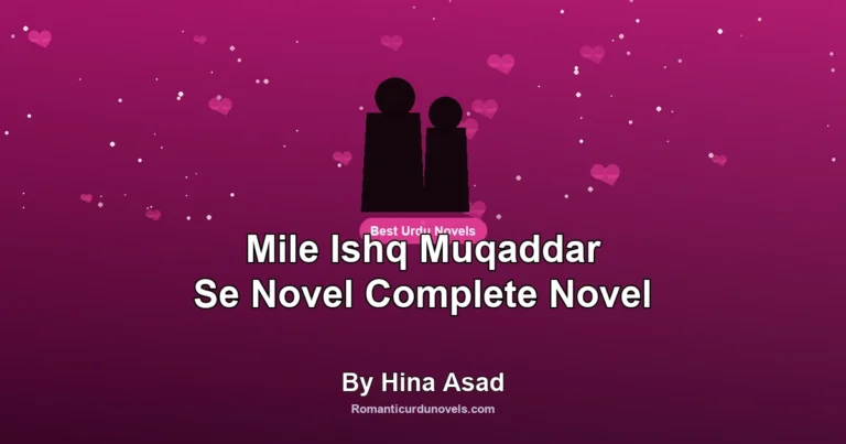 Mile Ishq Muqaddar Se Novel Complete Novel By Hina Asad