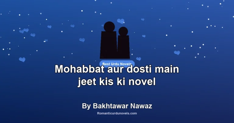 Mohabbat aur dosti main jeet kis ki novel By Bakhtawar Nawaz