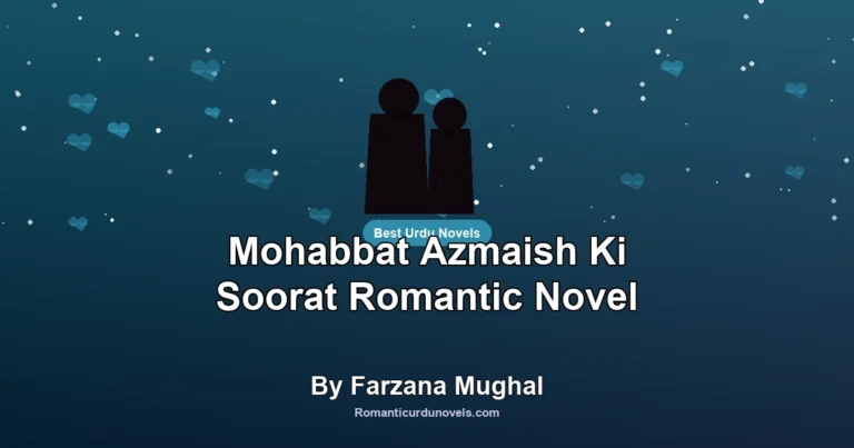 Mohabbat Azmaish Ki Soorat Romantic Novel By Farzana Mughal