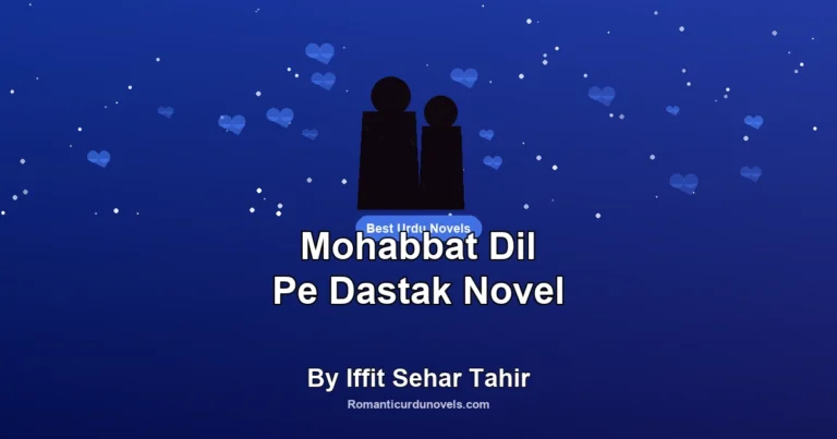 Mohabbat Dil Pe Dastak Novel By Iffit Sehar Tahir
