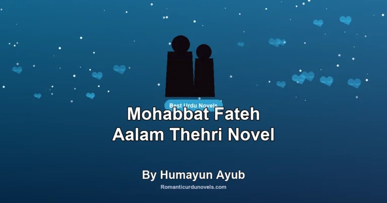 Mohabbat Fateh Aalam Thehri Novel By Humayun Ayub